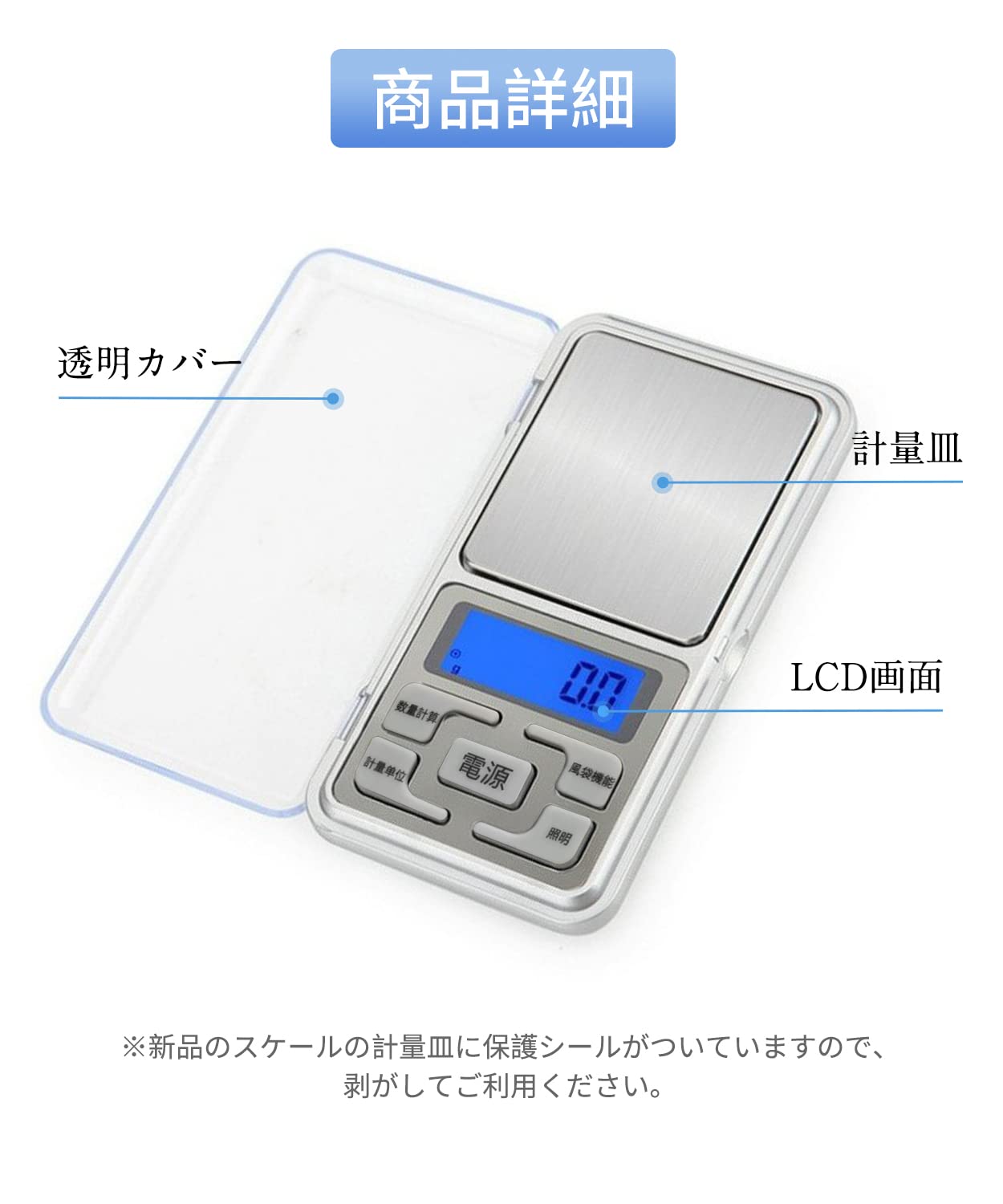 S-box WP デジタルスケール 取扱説明書付き